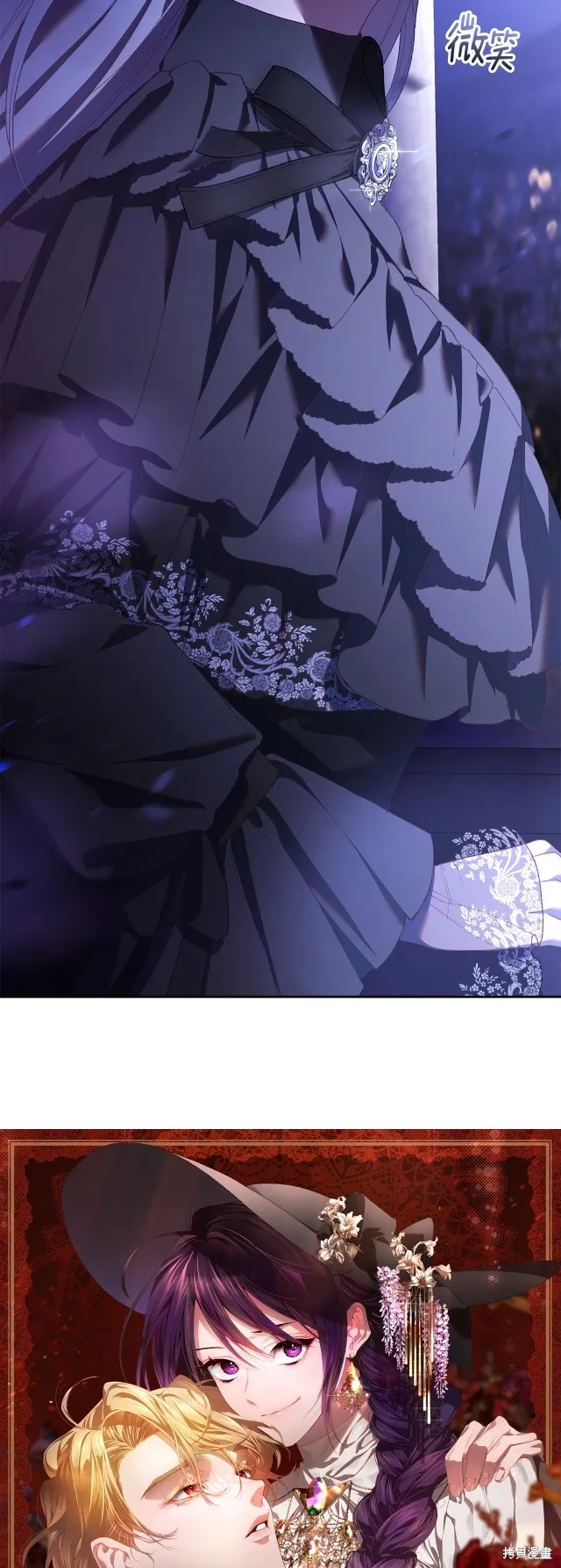 第56话 第29页