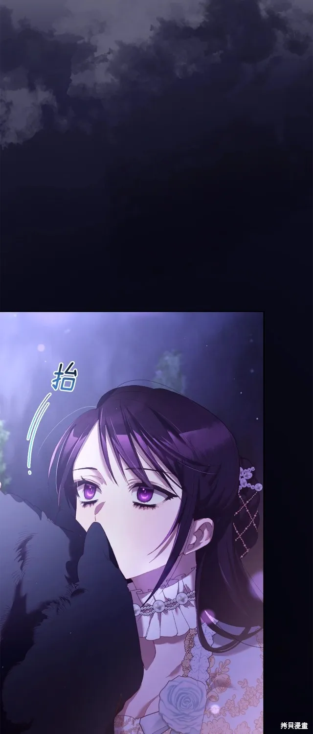 第56话 第31页