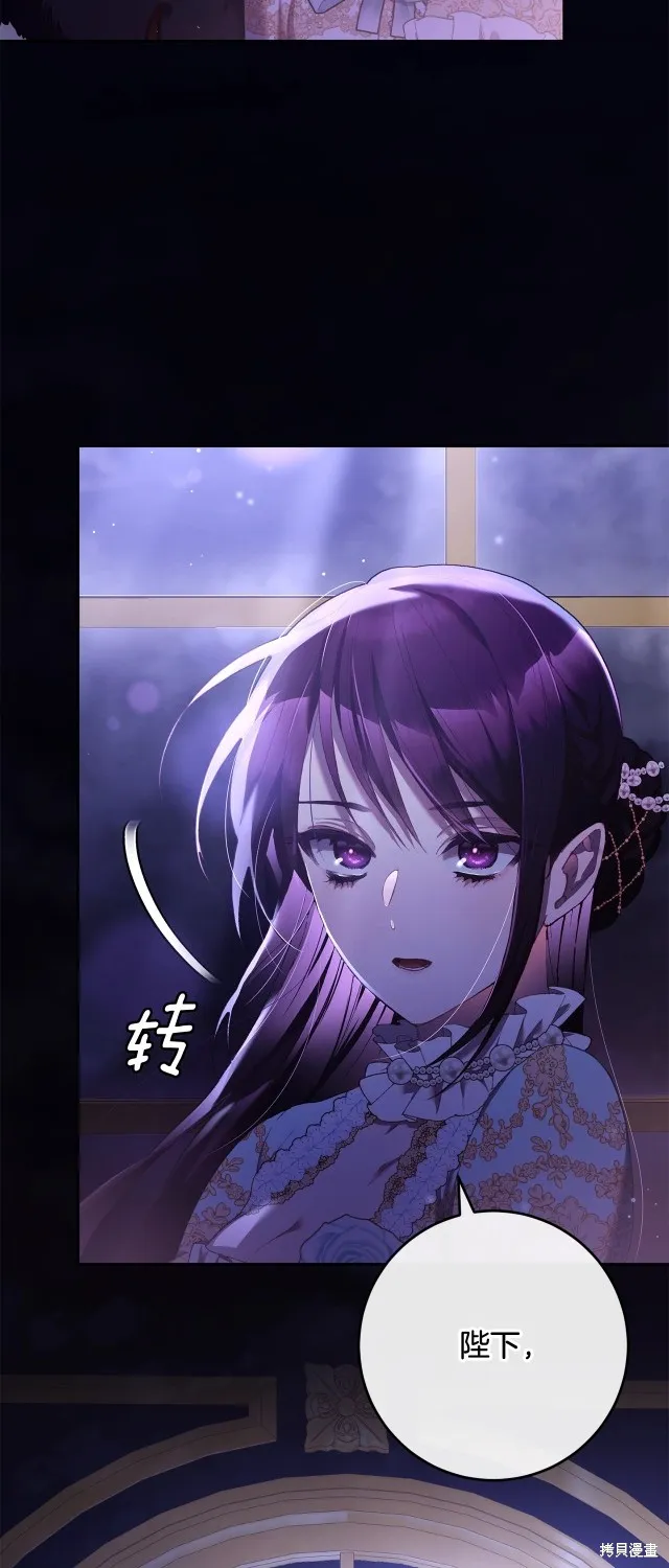 第56话 第32页