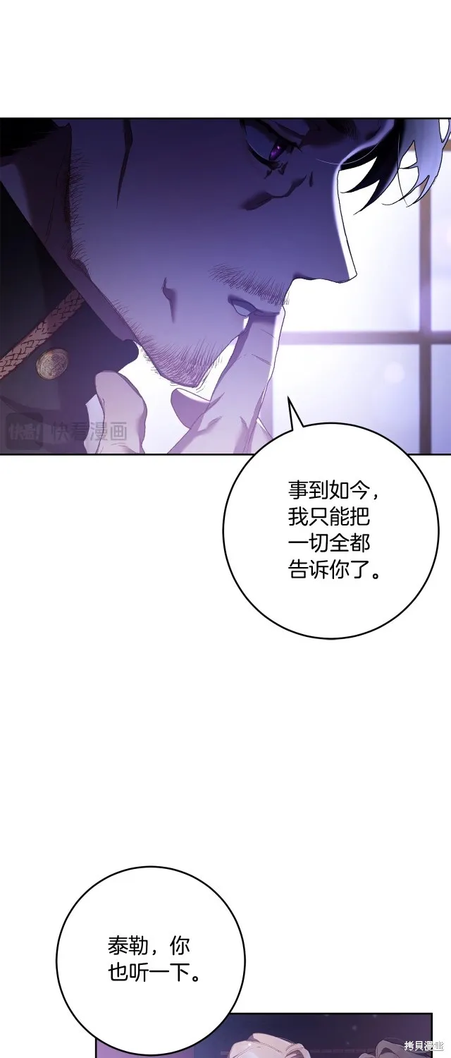 第56话 第35页