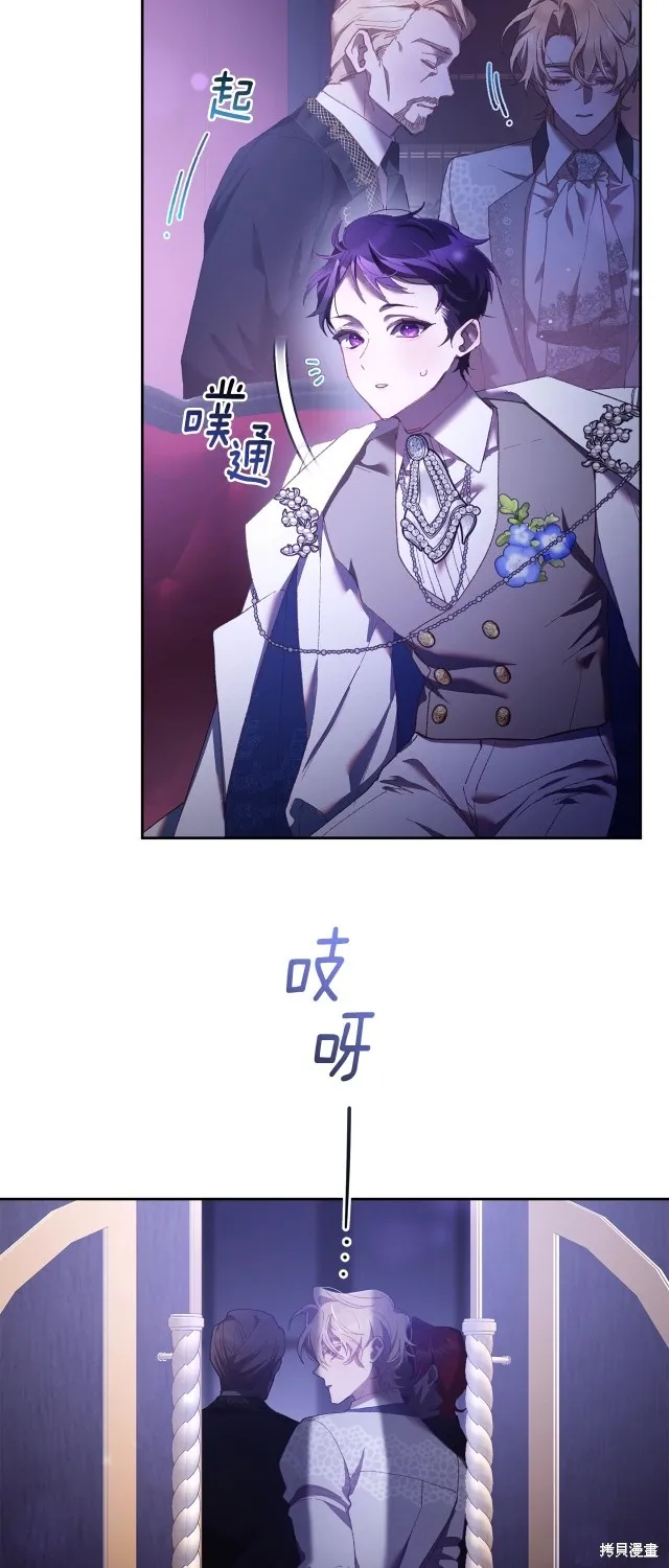 第56话 第36页