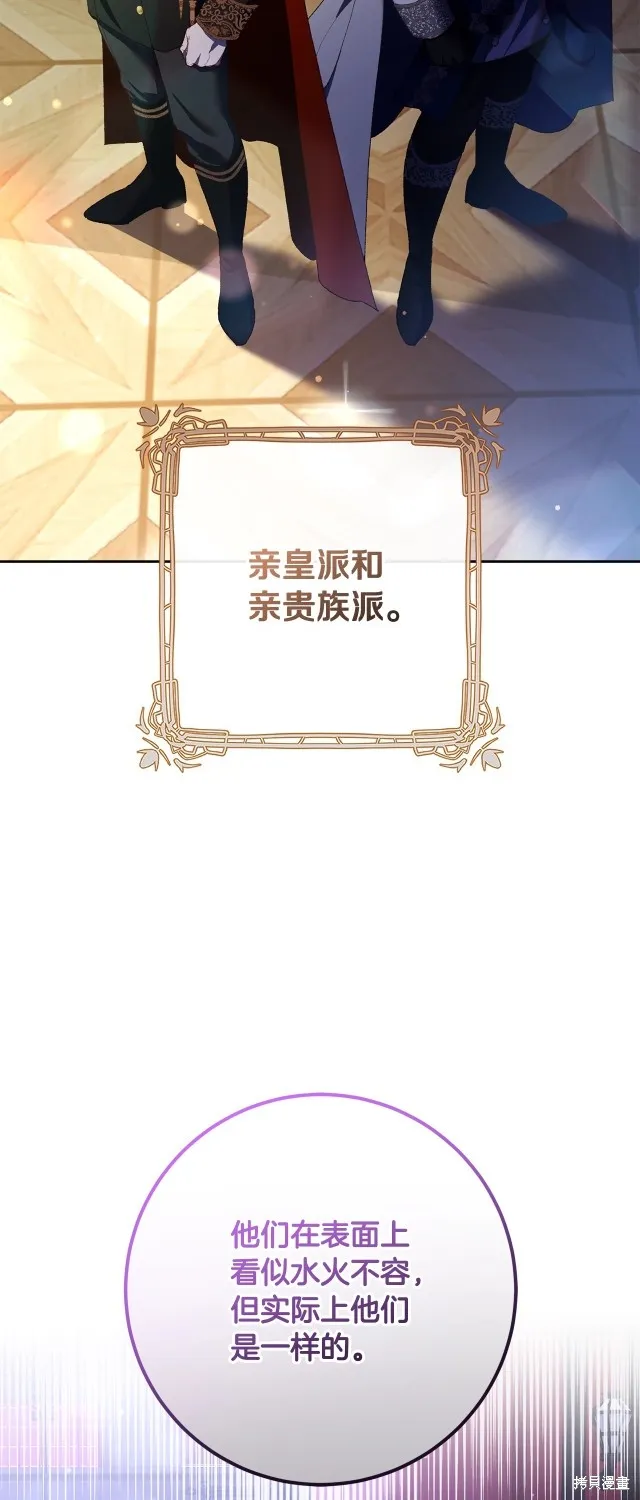 第56话 第40页