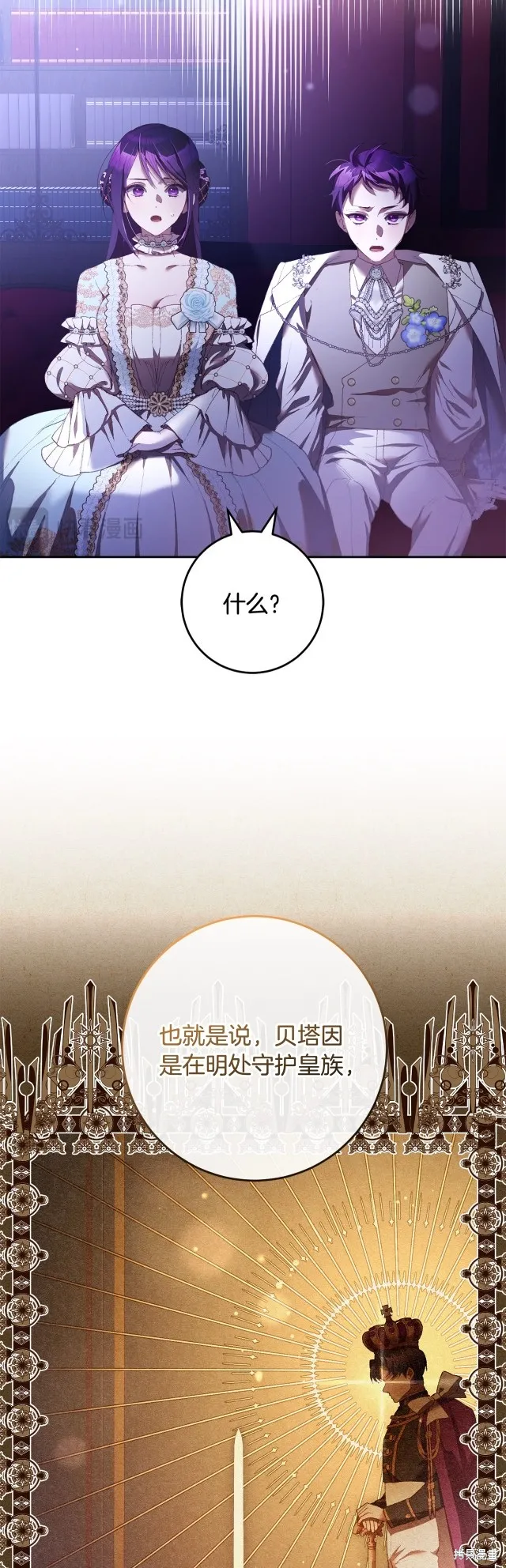 第56话 第41页