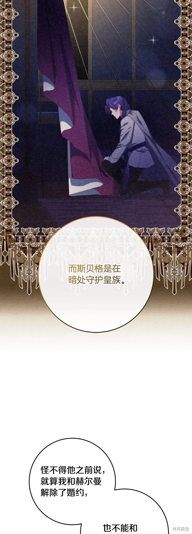 第56话 第43页