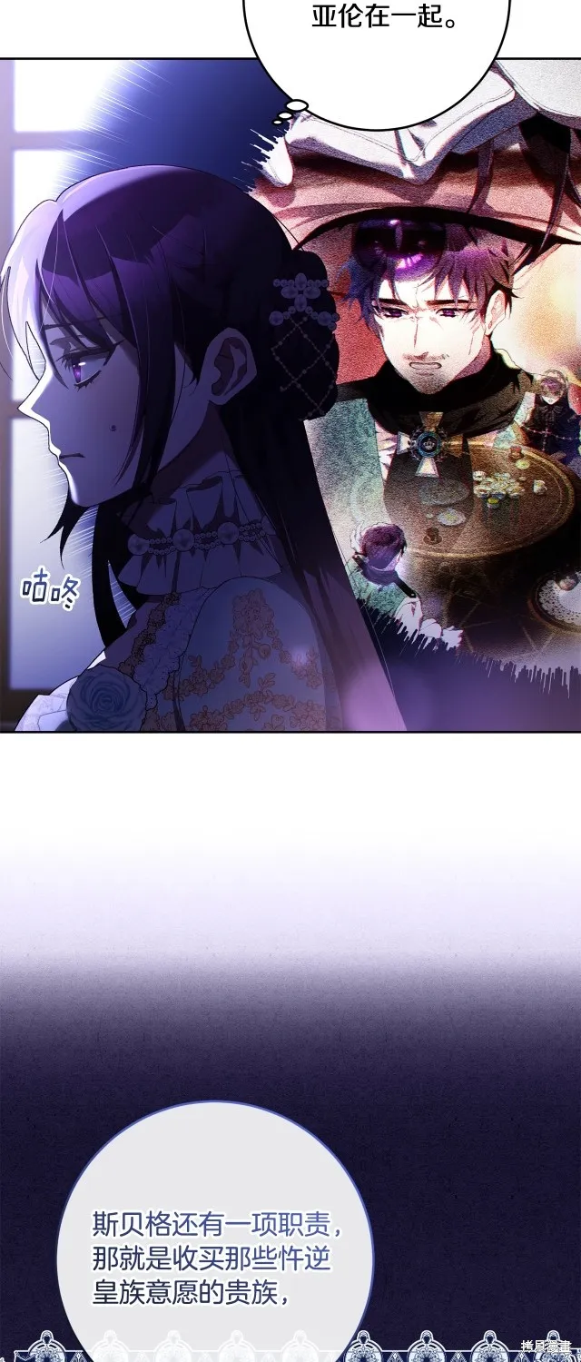 第56话 第44页