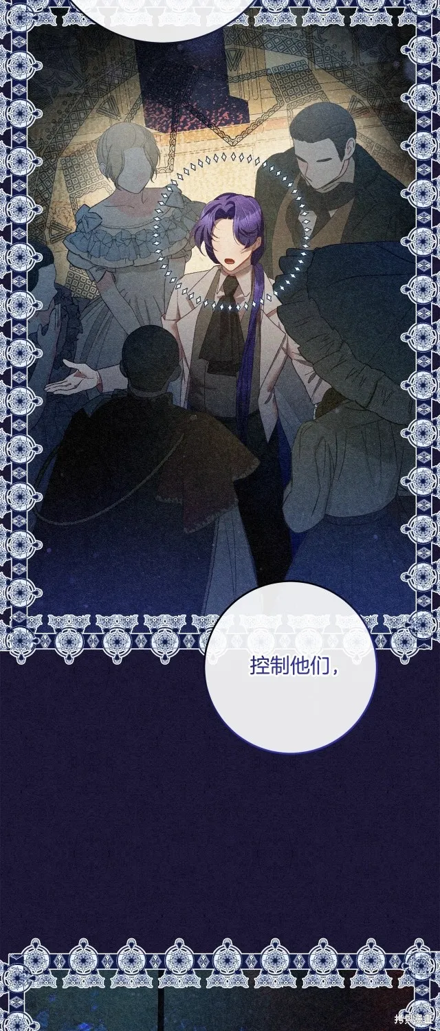 第56话 第45页
