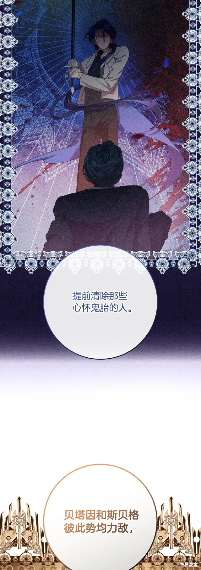 第56话 第46页