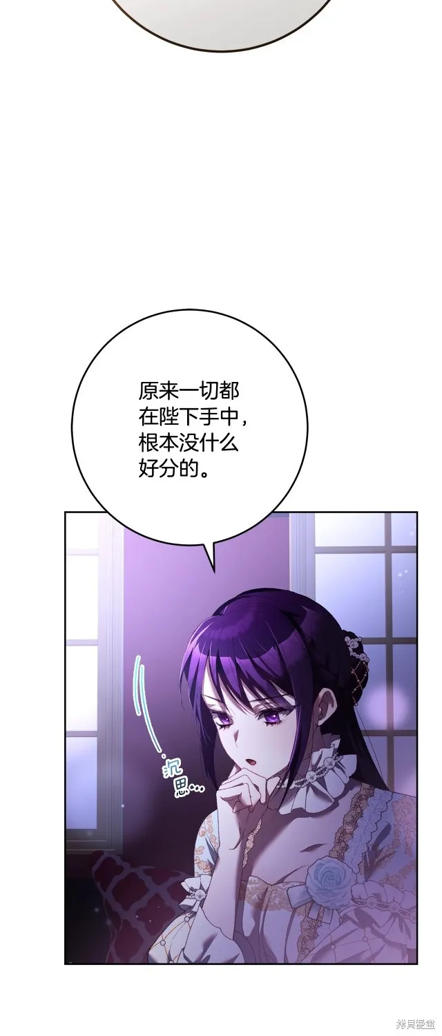 第56话 第48页