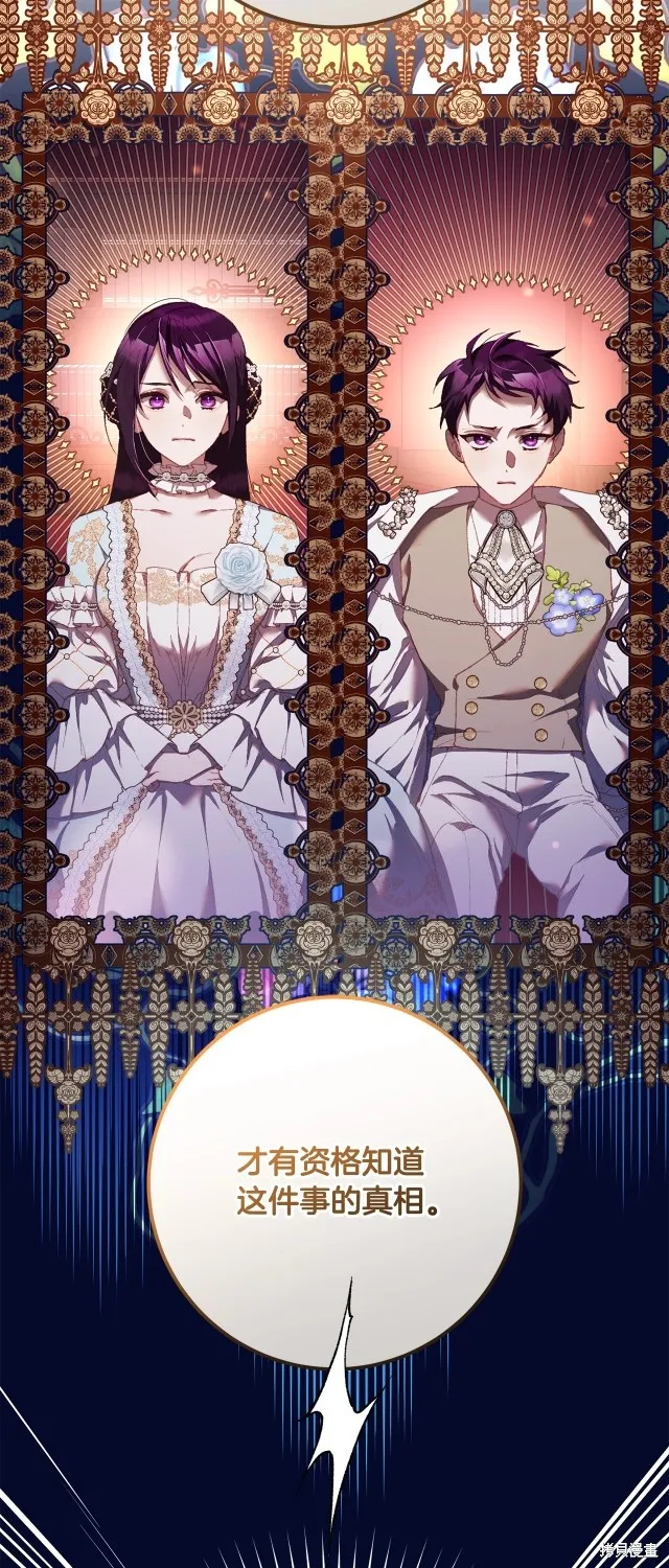 第56话 第50页