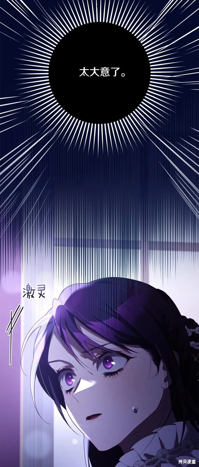第56话 第51页