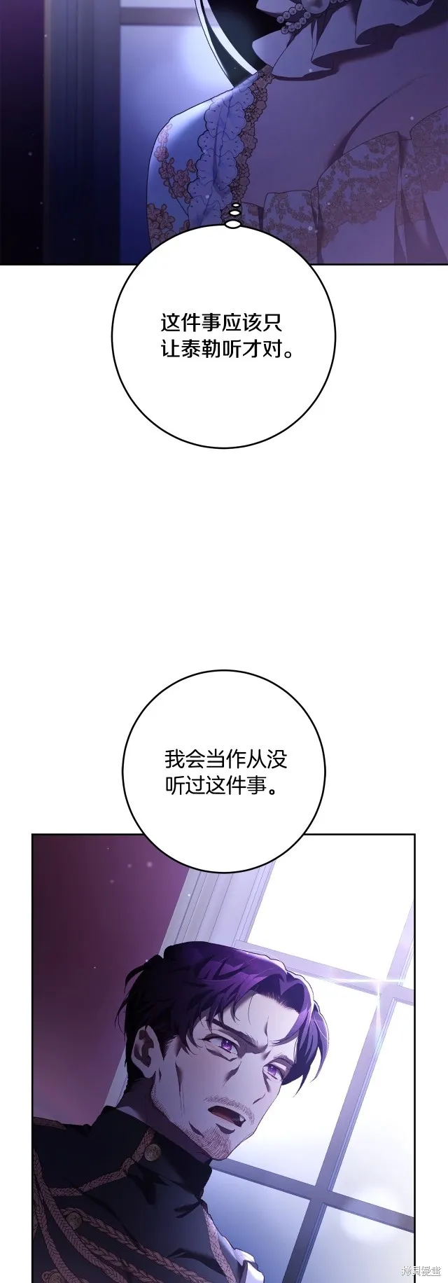 第56话 第52页