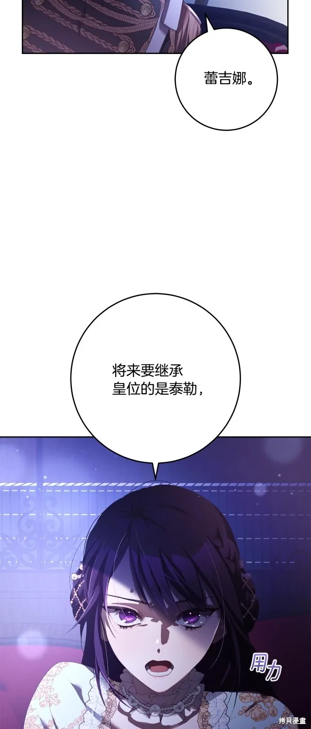 第56话 第53页