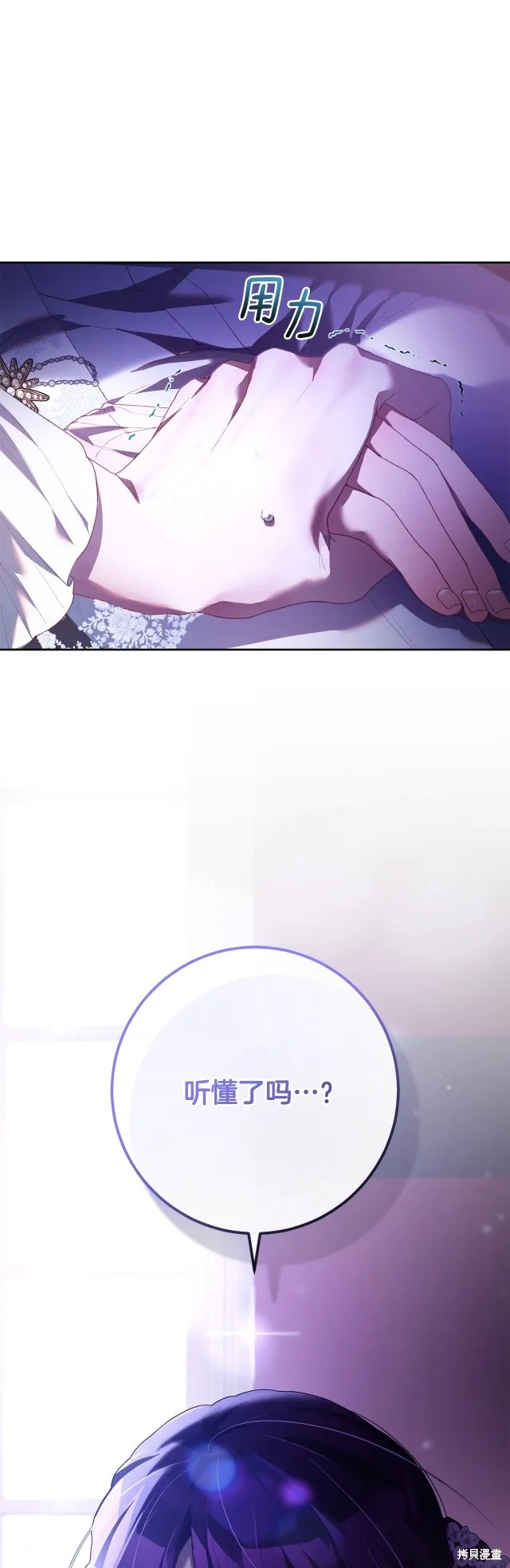 第56话 第56页