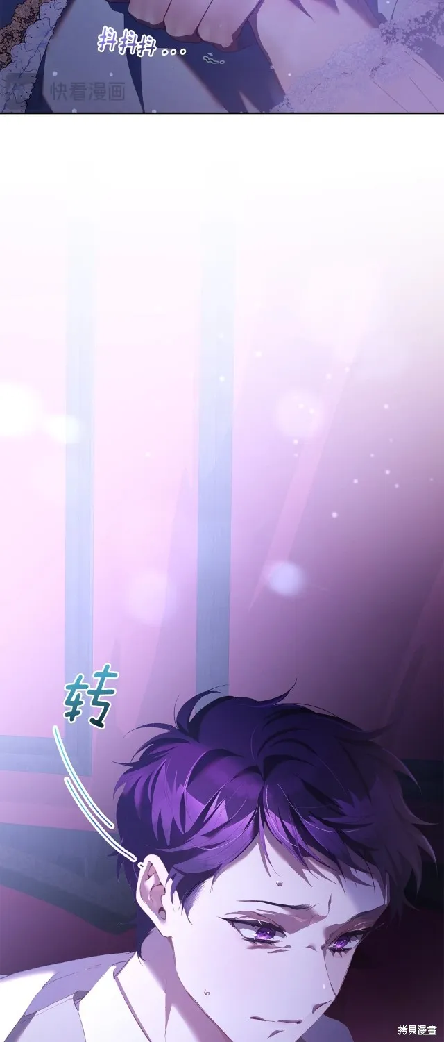 第56话 第58页