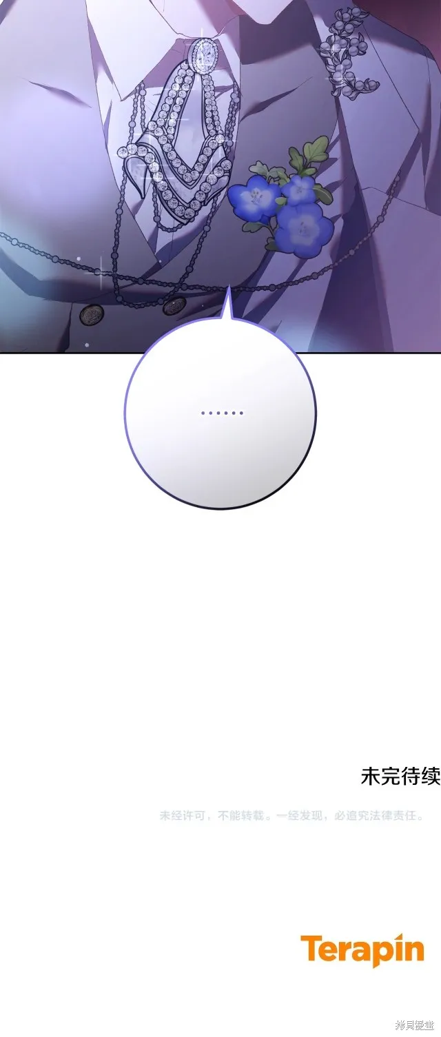 第56话 第59页
