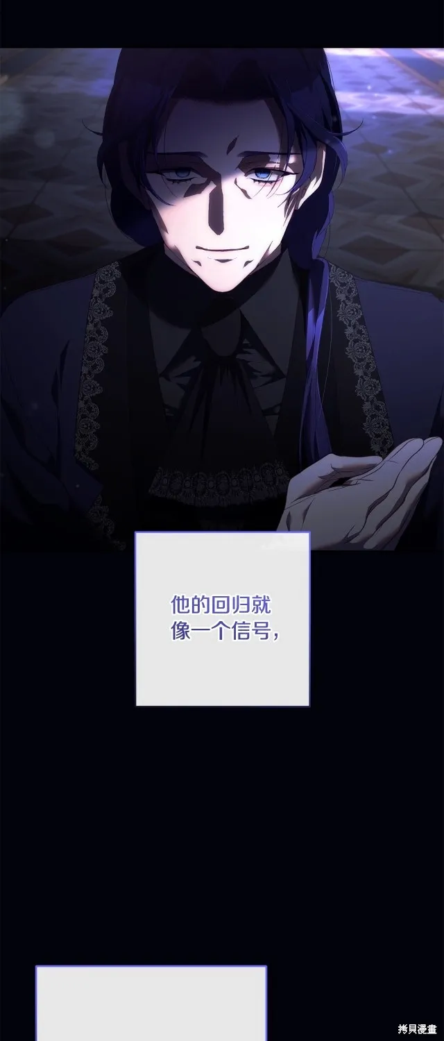 第57话 第2页