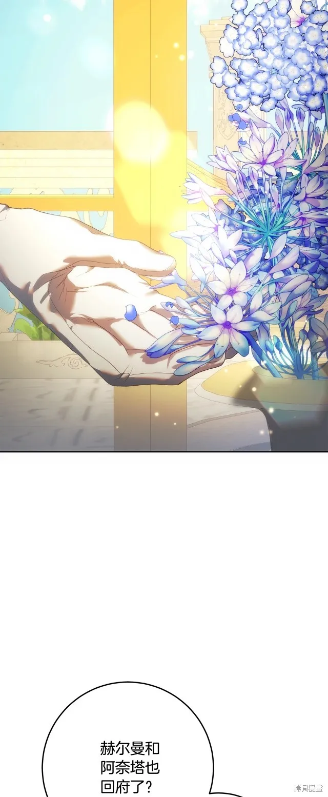 第57话 第4页