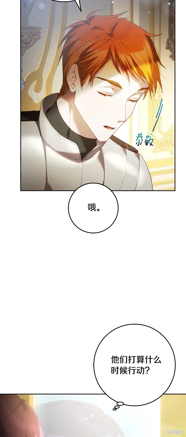 第57话 第6页