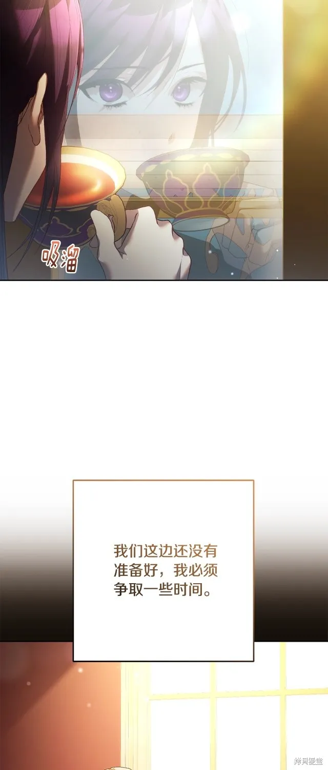第57话 第7页