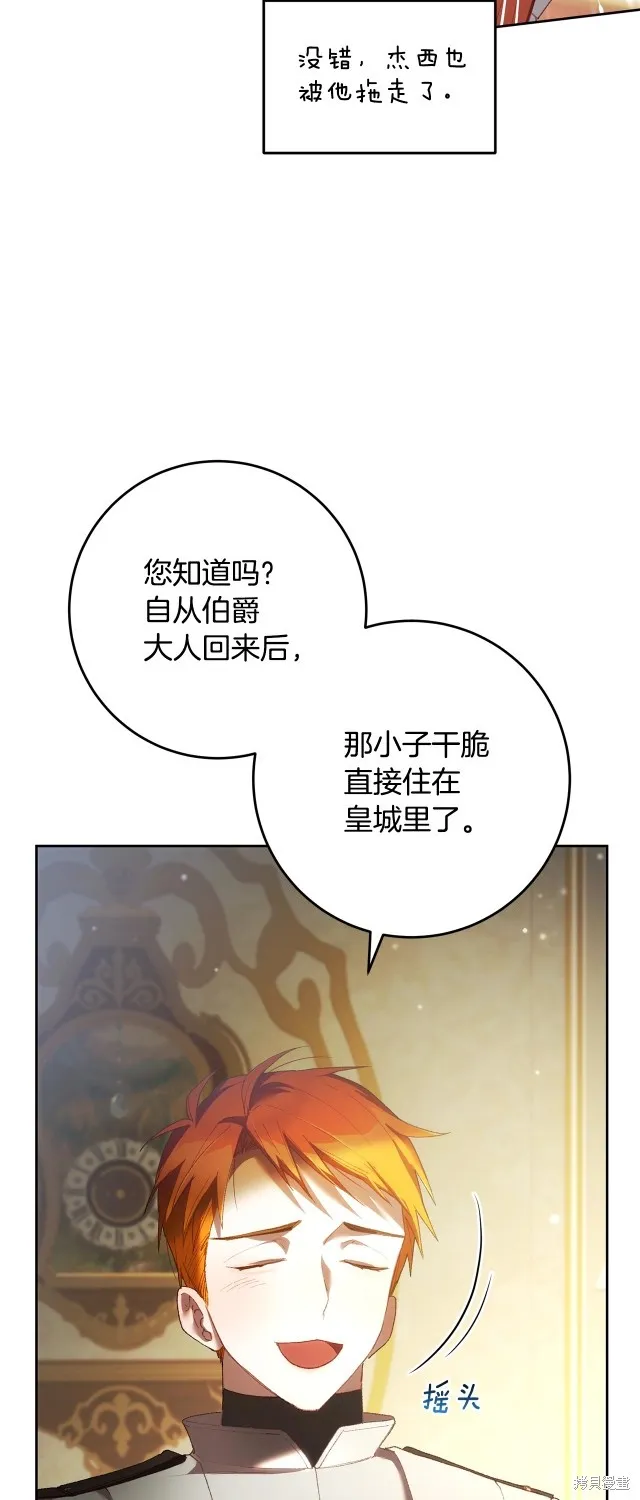 第57话 第10页