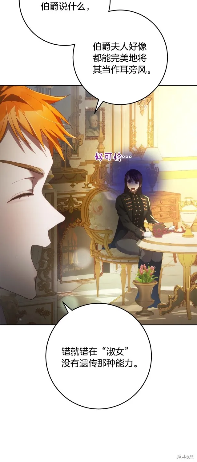 第57话 第15页