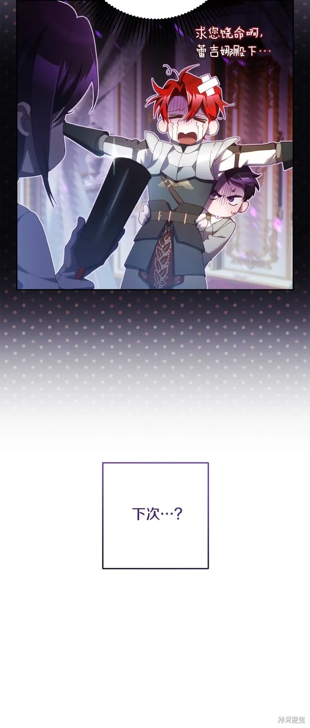 第57话 第17页