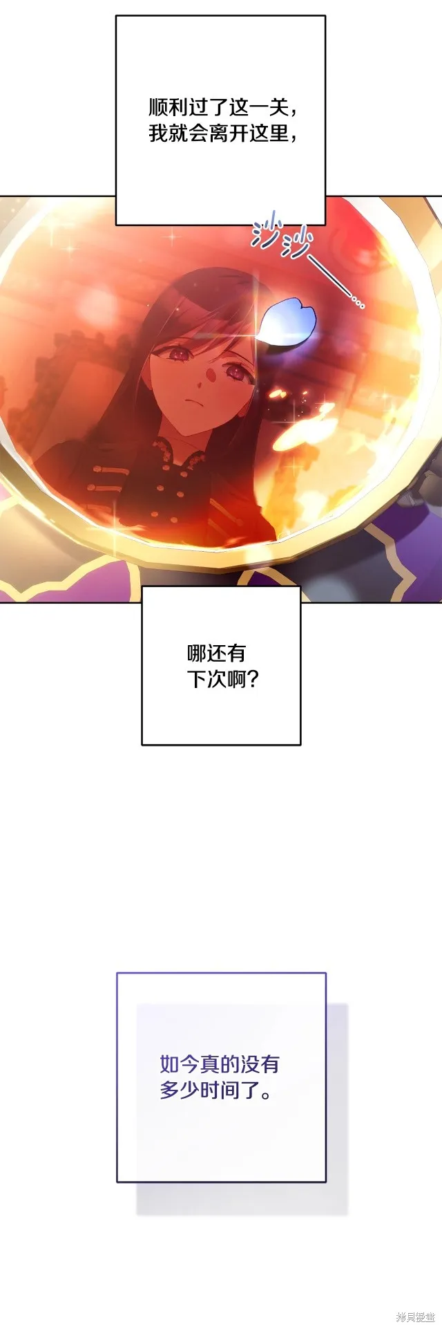 第57话 第18页