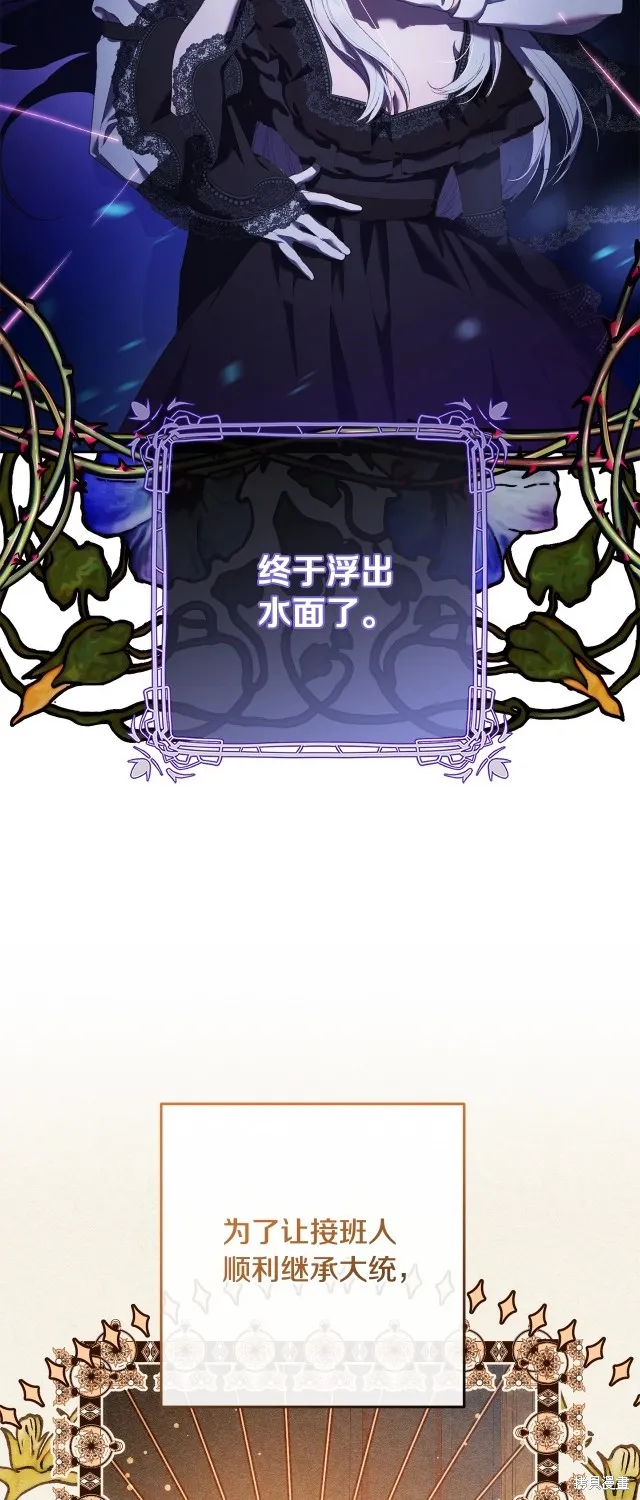 第57话 第20页