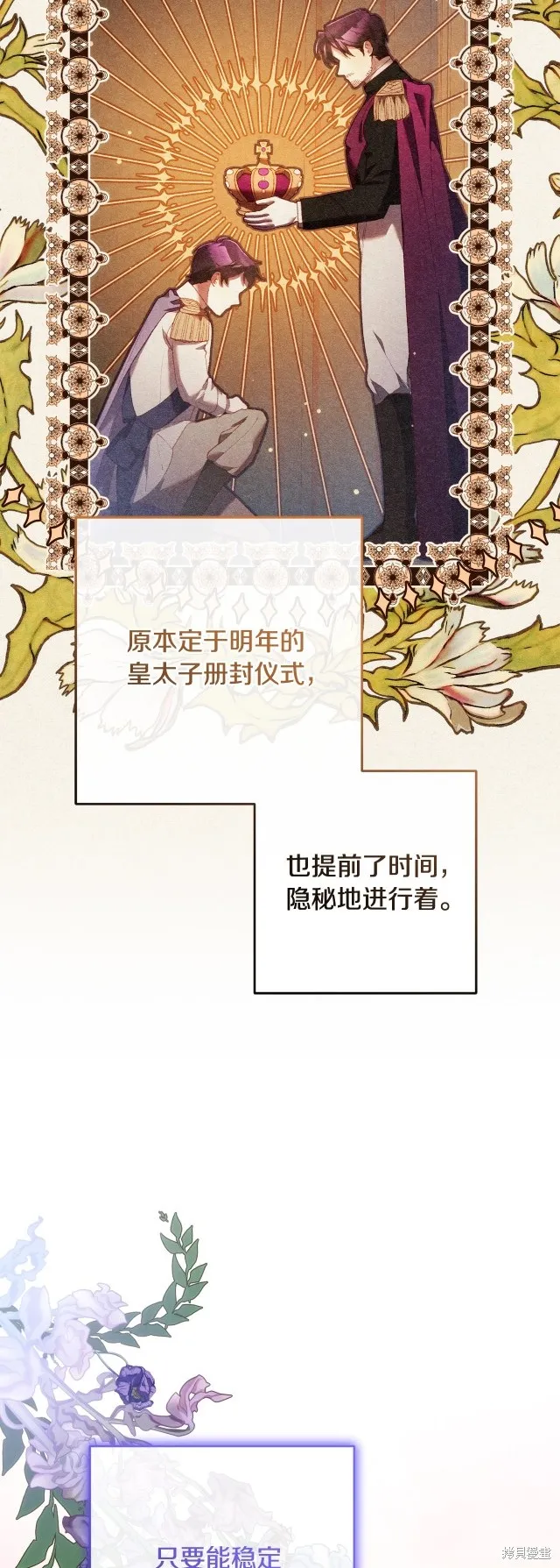 第57话 第21页