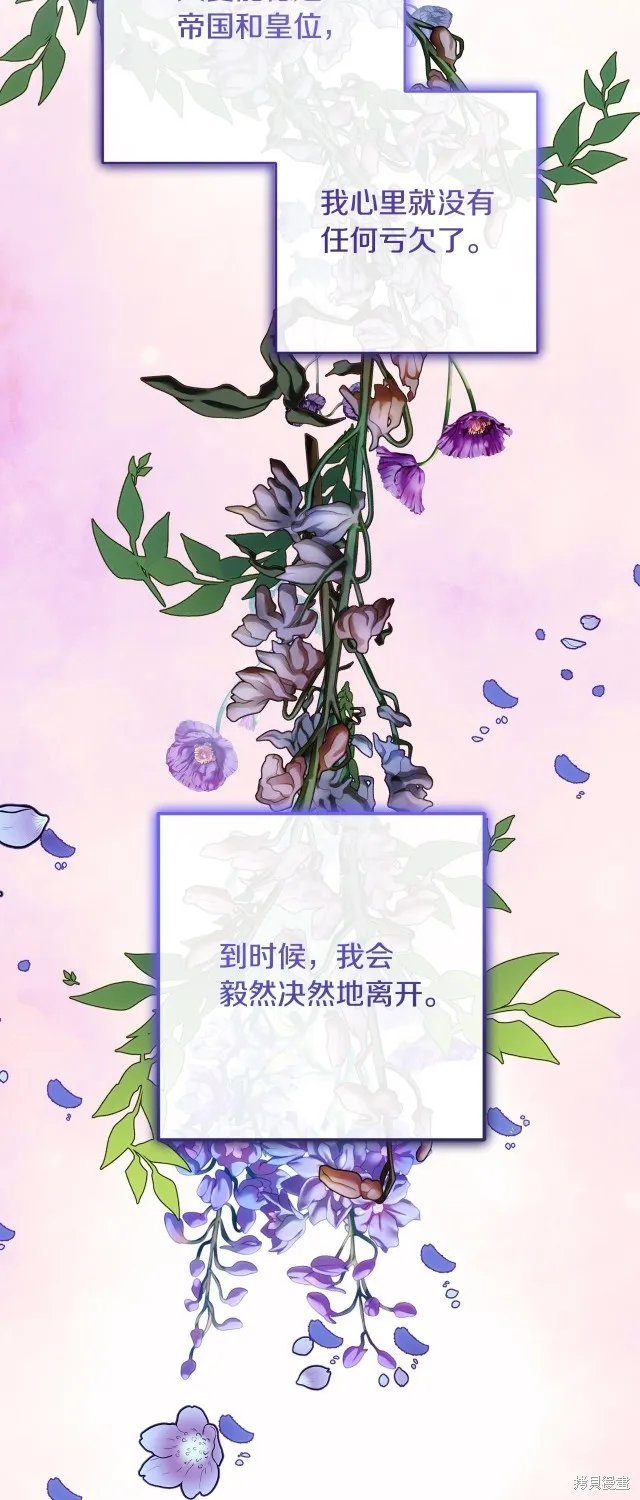 第57话 第22页