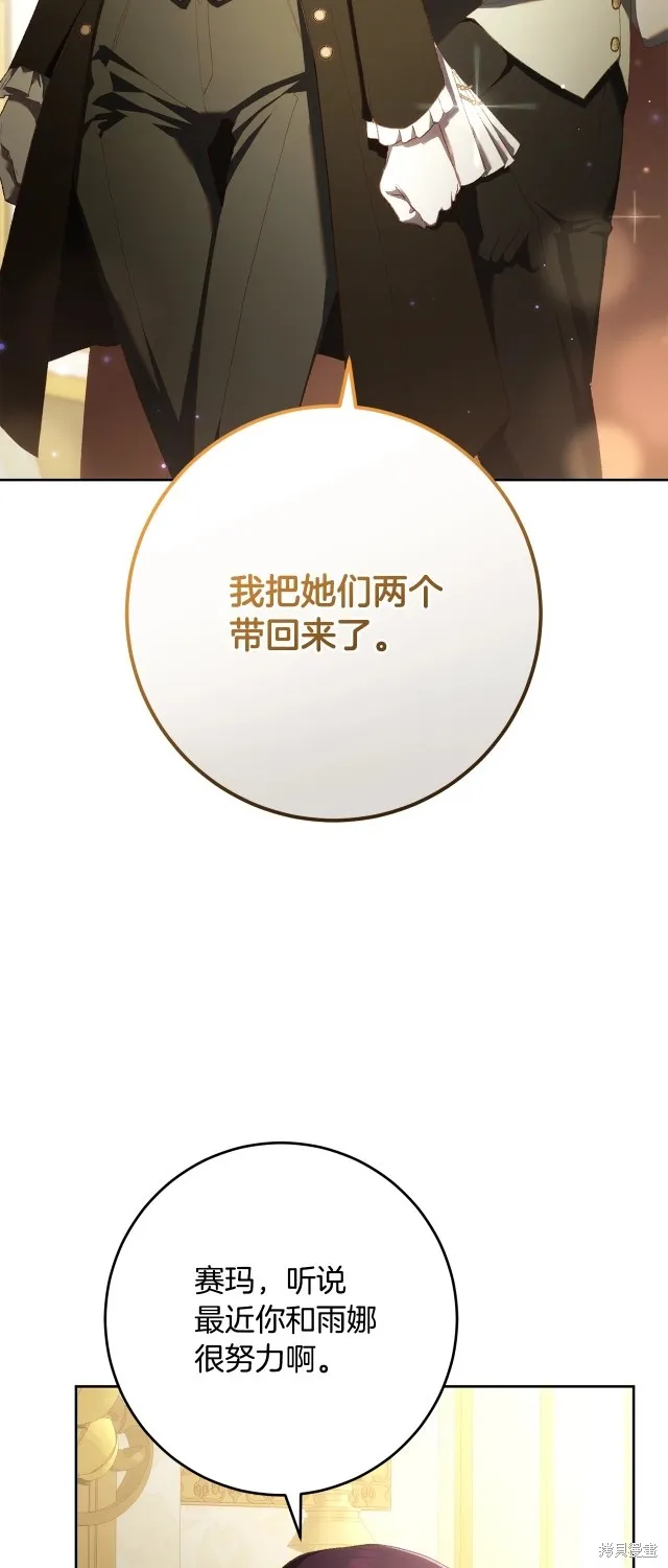 第57话 第28页
