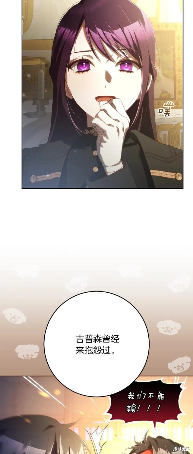 第57话 第29页