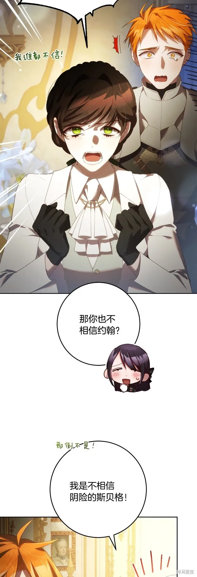 第57话 第31页