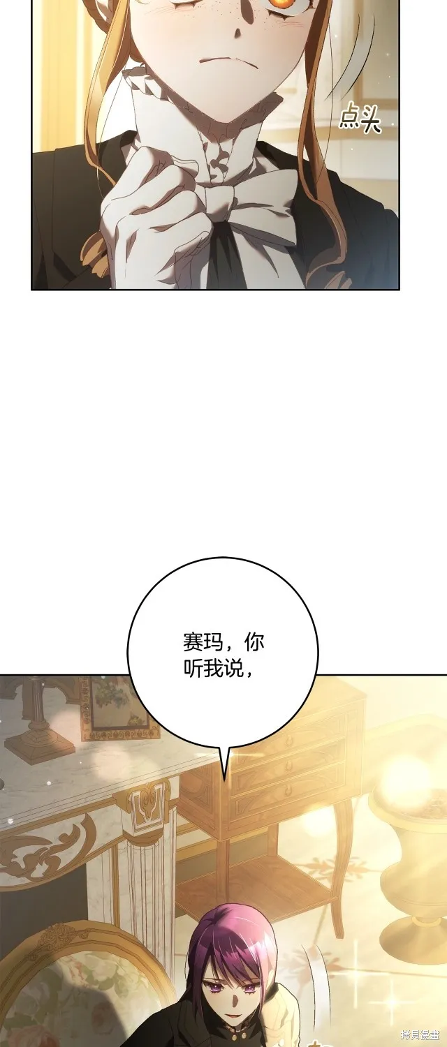 第57话 第33页