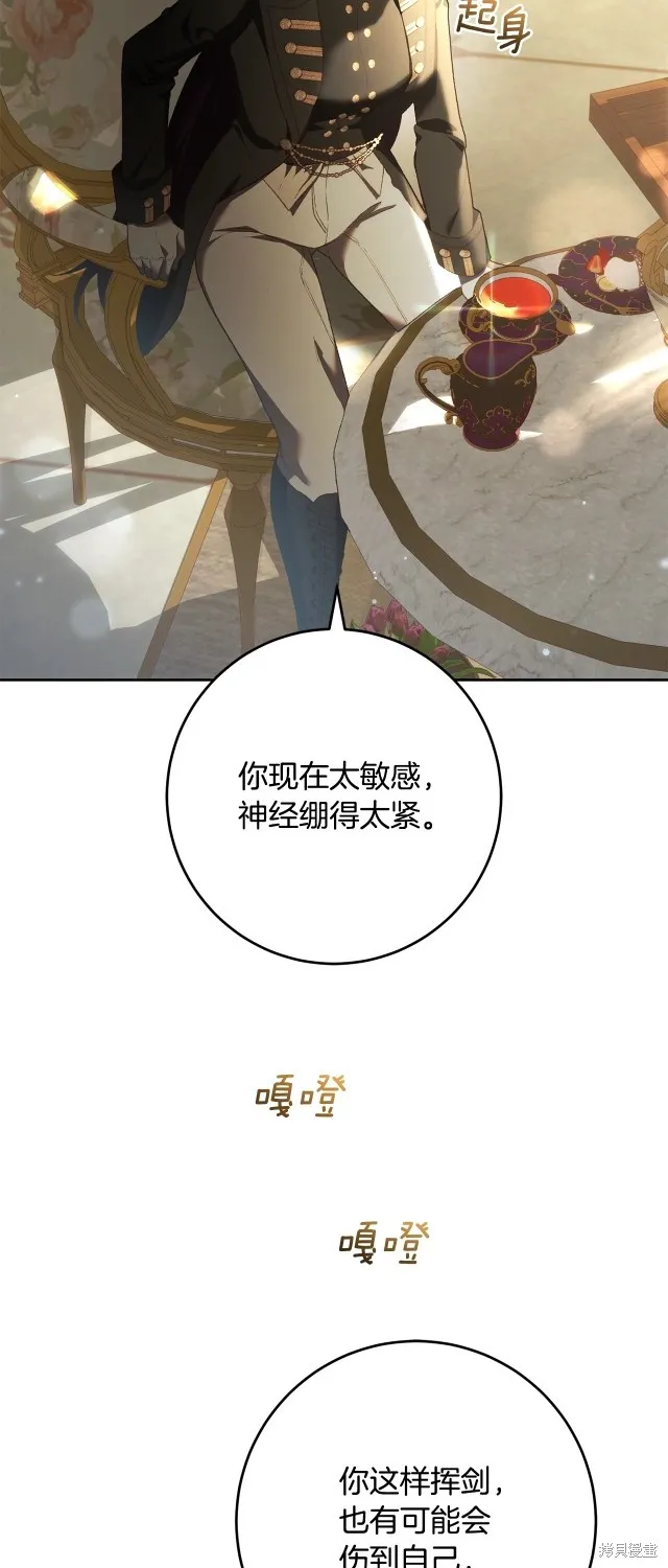 第57话 第34页
