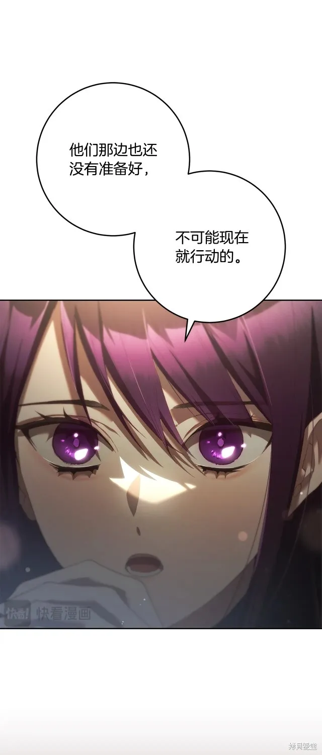 第57话 第37页
