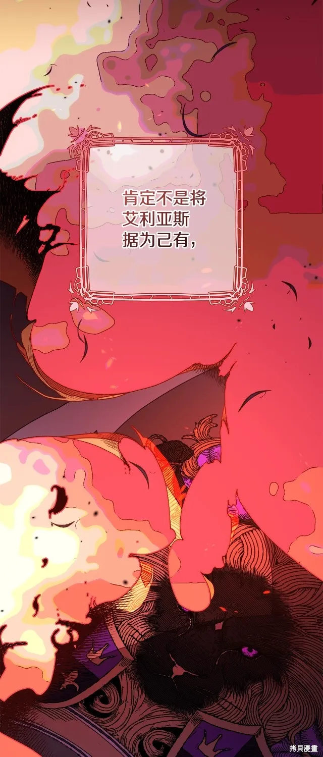 第57话 第39页