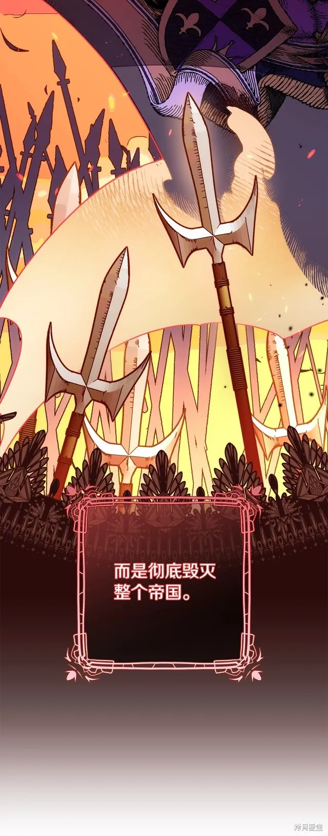 第57话 第40页