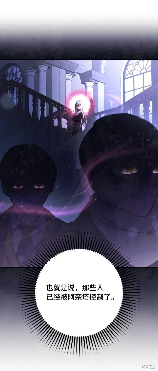 第57话 第42页
