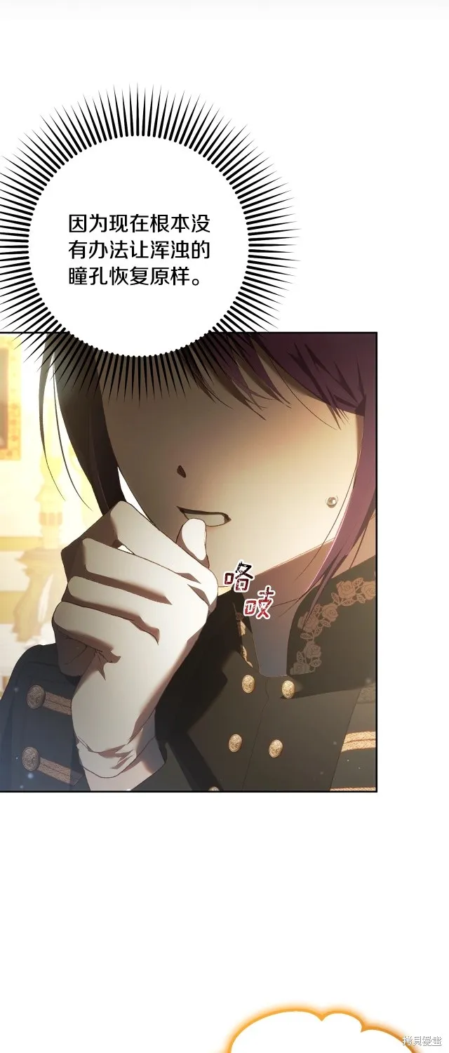 第57话 第43页