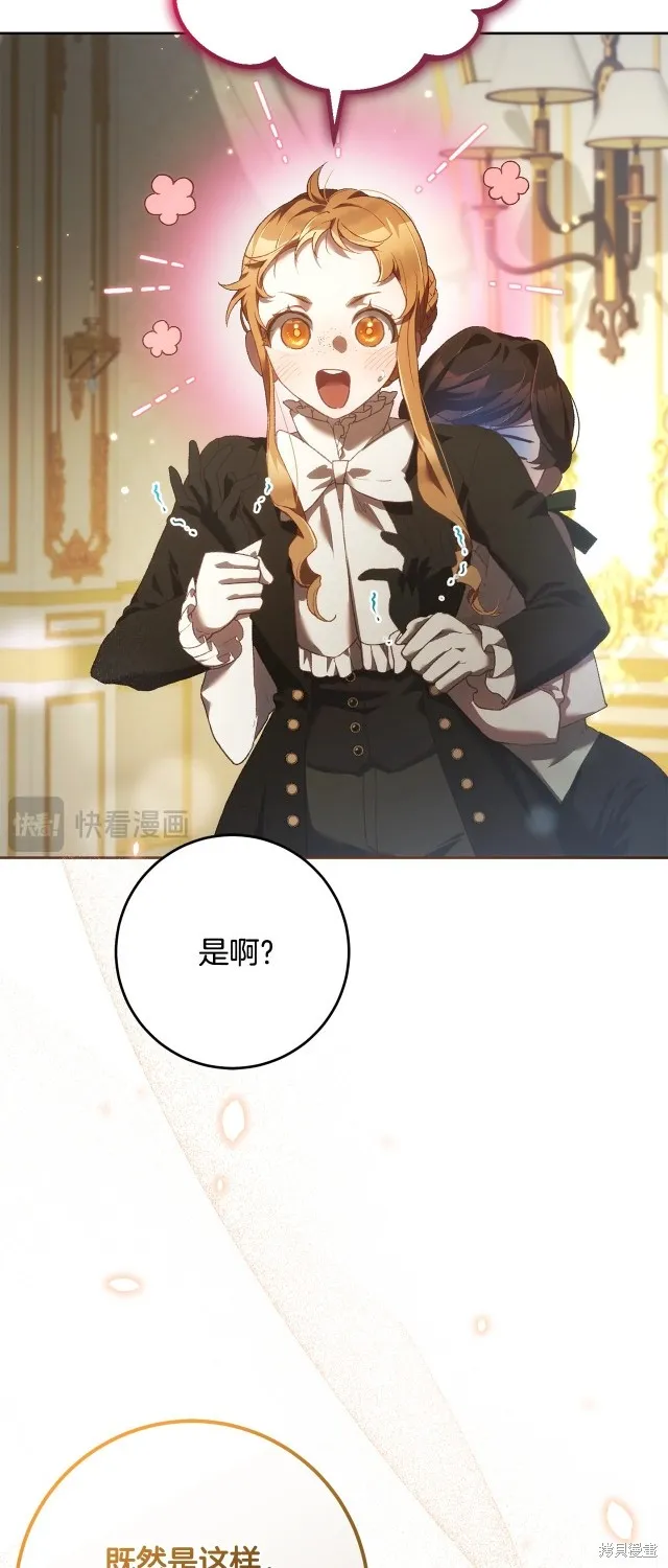 第57话 第46页