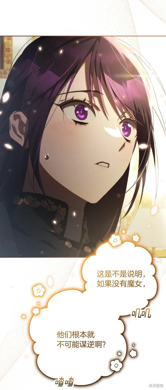 第57话 第48页