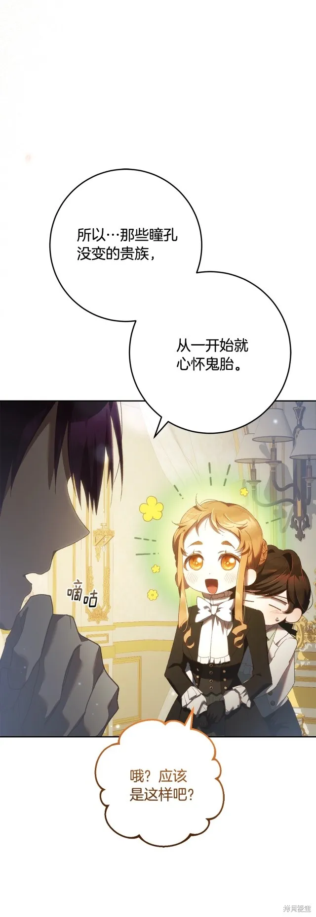 第57话 第49页