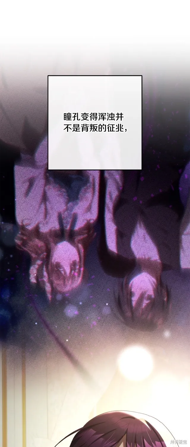 第57话 第50页