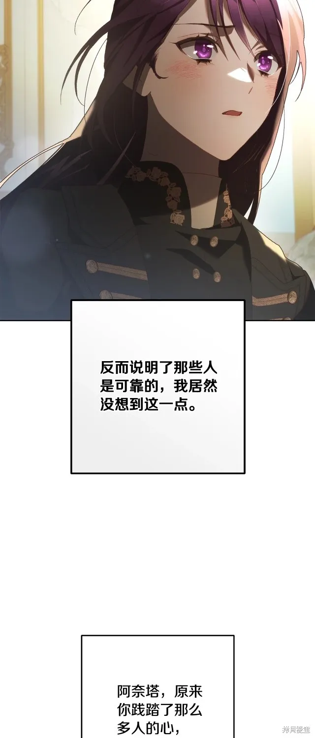 第57话 第51页