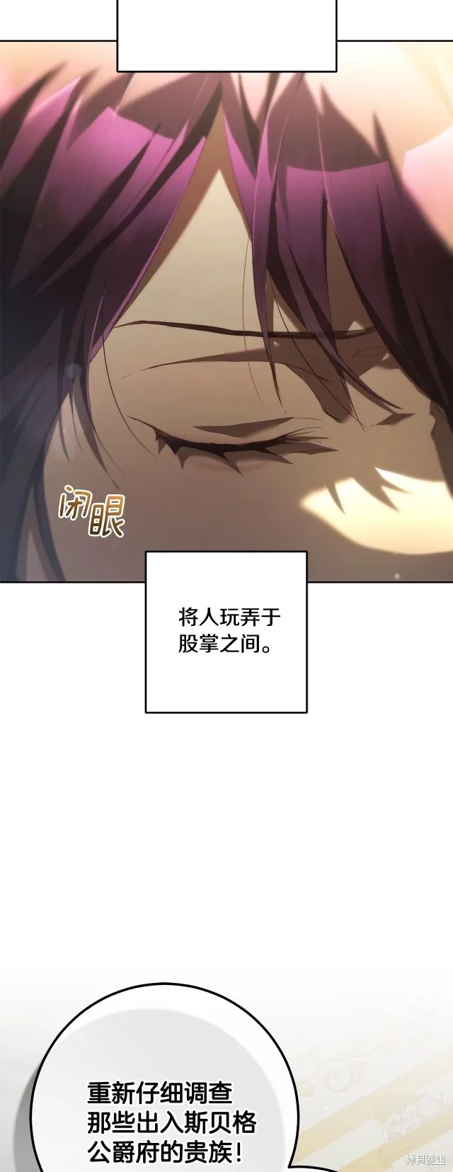 第57话 第52页