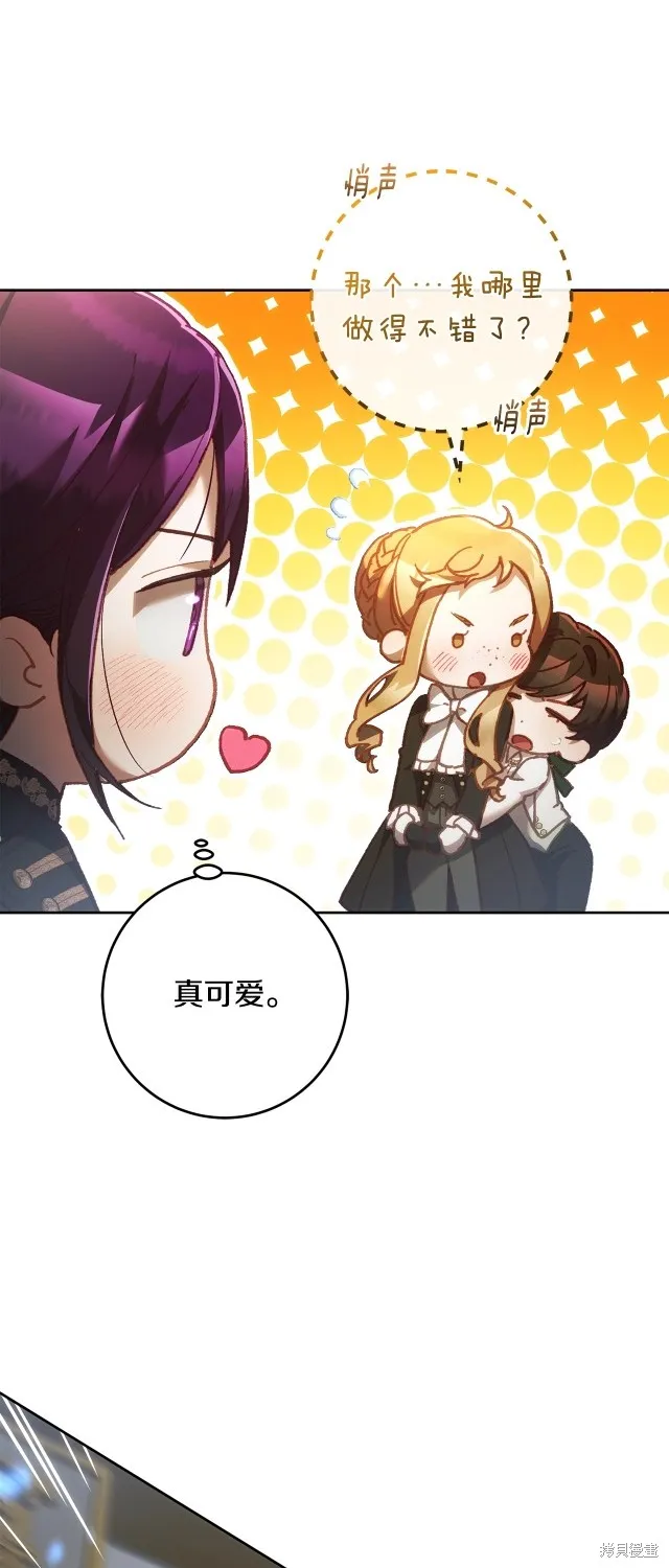 第57话 第55页