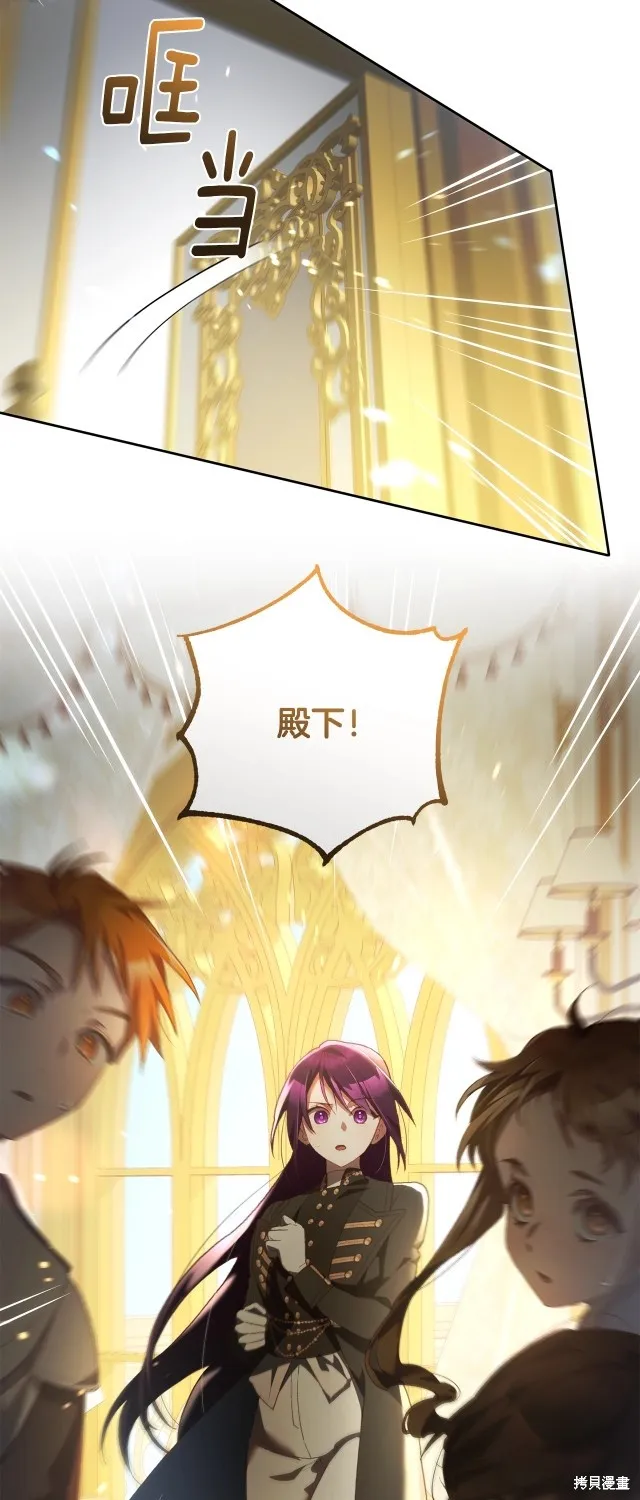 第57话 第56页