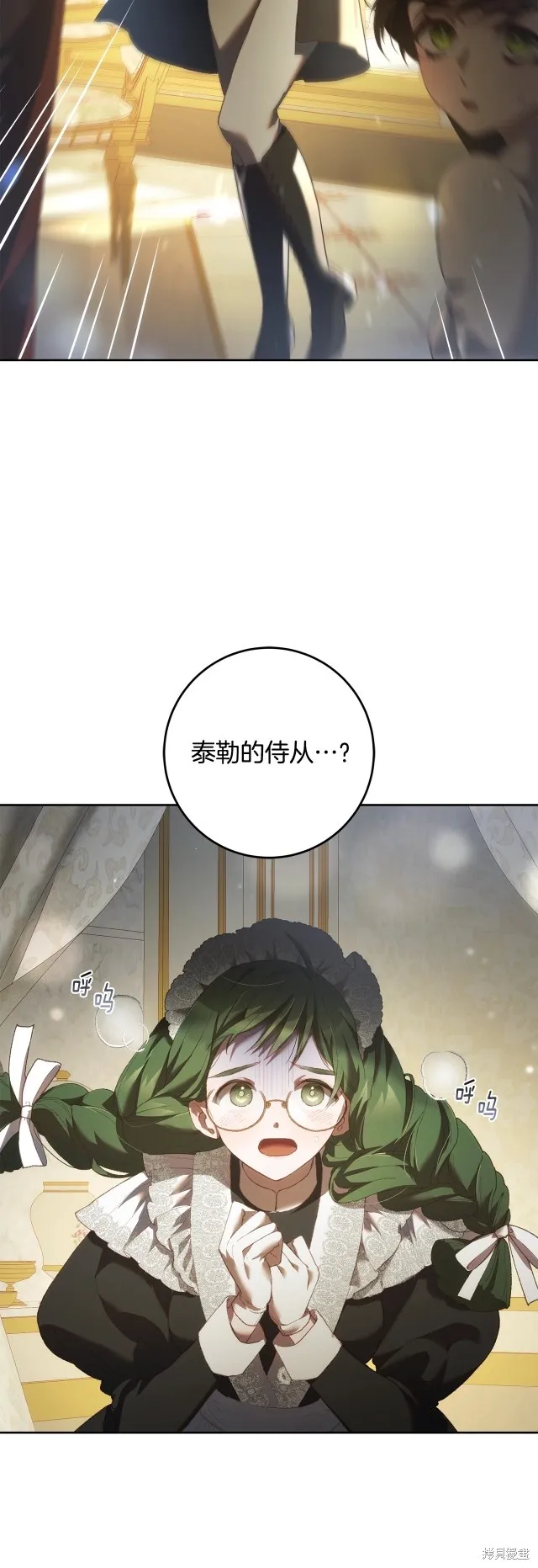 第57话 第57页
