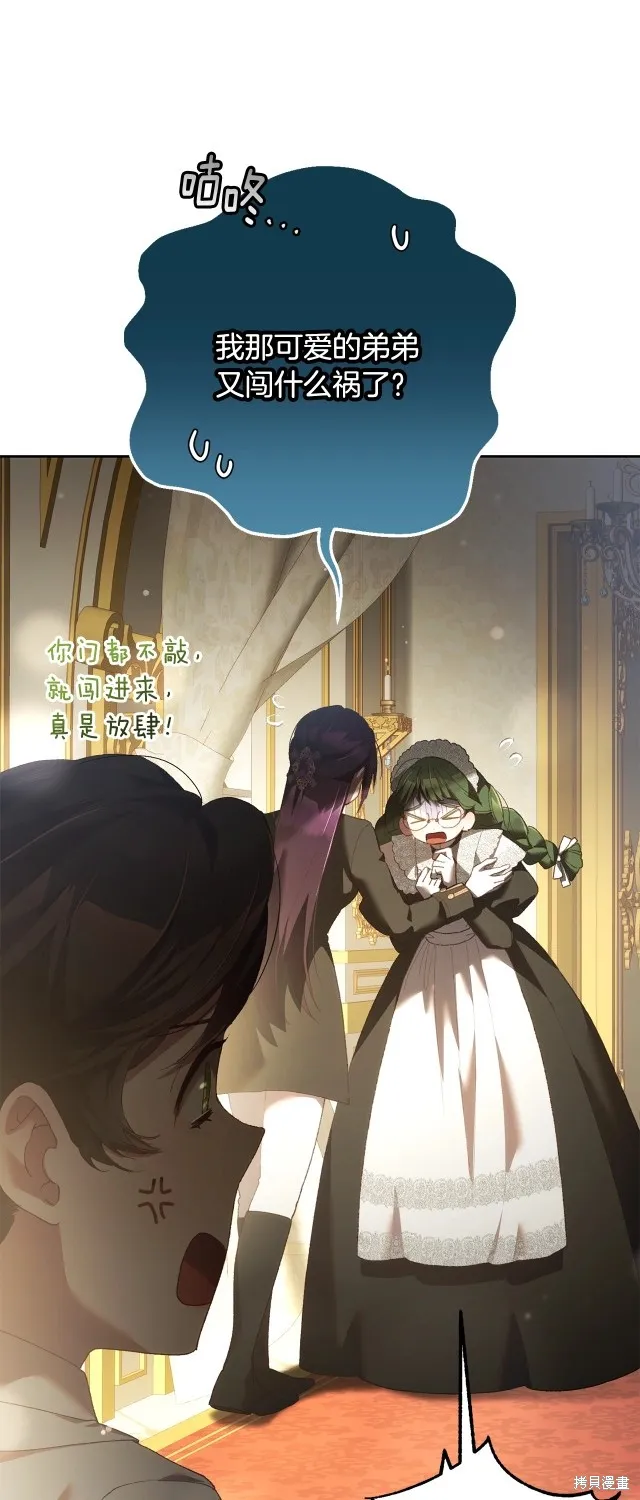 第57话 第58页